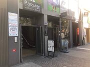 Commerce à louer à Luxembourg-Gare - Réf. 5222212