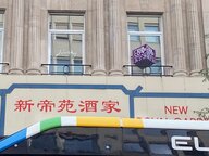 Bureau à louer à Luxembourg-Gare - Réf. 7171469