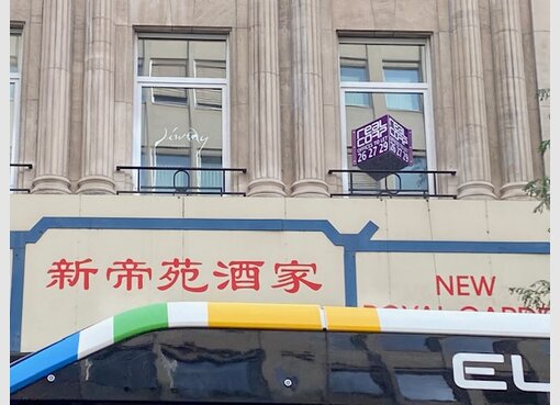 Bureau à louer à Luxembourg-Gare - Réf. 7171469