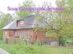 Maison Vente 5 chambres à Moutfort - 1 099 000 € ******SOUS COMPROMIS******
New Keys vous propose cette charmante Maison de +/-170m2 à conforter avec beaucoup de potentiel sise sur un terrain de 16 ares dans une rue très recherché de Moutfort.
Avec possibilités d'agrandissements ou construction d'une nouvelle maison.
Elle se compose de:
1 Hall d'entrée
1 Salon/séjour
1 Cuisine équipée indépendante
5 Chambres
1 Bureau
2 salle de bains
1 Terrasse
1Sous-sol
1 Buanderie
1 Jardin plat de +/- 16ares
1 Garage
2 Emplacements extérieur
Sise dans un rue très recherché au calme, fenêtres double vitrage, proche de toutes commodités, panneaux solaire, chaudière au fuel
Pour plus de renseignements et/ou visites:
+352 691311709
amarinthe@newkeys.lu
Ref agence :5003320